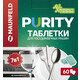 Таблетки для посудомоечных машин MAUNFELD Purity ECO all in 1 MDT60EC (60шт)