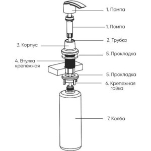 Смеситель для кухни Ulgran U-017 с дозатором жидкого мыла, песочный (U-017-302, U-02-302)