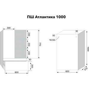 Подвесной шкаф Style line Атлантика 60x100 ясень перламутр, с ящиком (СС-00002229)