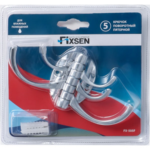 Крючок Fixsen Equipment хром, поворотный, пятерной (FX-505F)