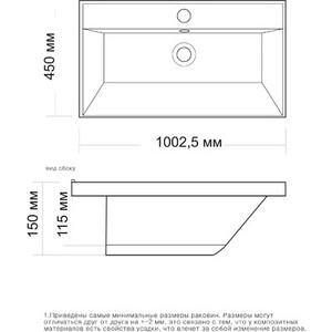 Раковина мебельная Mixline Andrea Classic 100х45 (4680028070283)