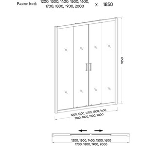 Душевая дверь Veconi Vianno 130x185 прозрачная, хром (VN45-130-01-19C1)