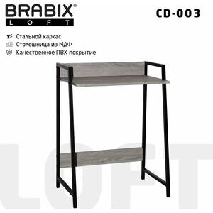 Стол на металлокаркасе Brabix Loft CD-003 дуб антик (641216)