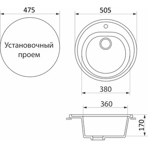Кухонная мойка и смеситель GreenStone GRS-08-308 Lemark Comfort LM3075BL с сифоном, черная
