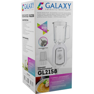 Блендер GALAXY GL2158 белый