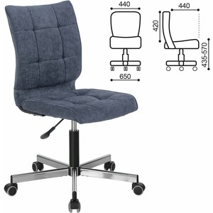 Кресло офисное Brabix Stream MG-314 без подлокотников пятилучие серебро, ткань темно-синее LT-27 (532397)