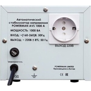 Стабилизатор PowerMan AVS 1000A