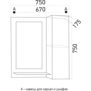Зеркало-шкаф Mixline Ладога 75х75 с подсветкой, белый (4640030869640)