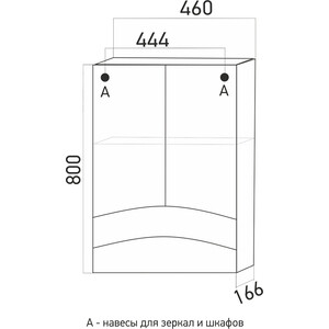 Зеркальный шкаф Mixline Радуга 46х80 белый, с рисунком одуванчики (4640030867608)