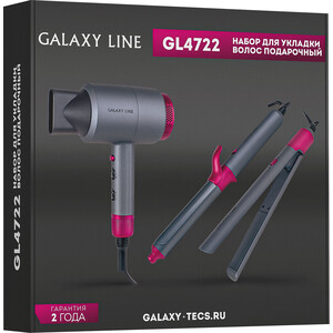 Набор для укладки волос GALAXY LINE GL 4722