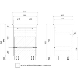Мебель для ванной VIGO Grani 600-2-1 белая