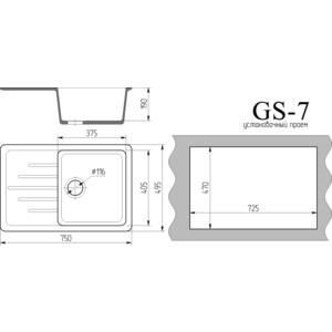 Кухонная мойка Gamma Stone GS-7-28 бежевый, с сифоном
