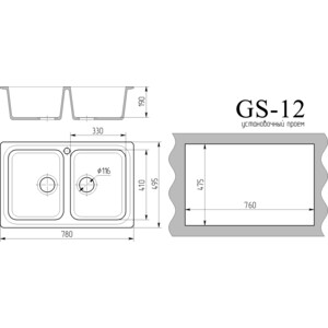 Кухонная мойка Gamma Stone GS-12-08 черный