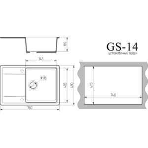 Кухонная мойка Gamma Stone GS-14-08 черный, с сифоном