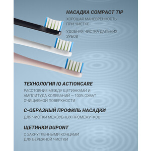 Насадка для зубных щеток Polaris PETB 0503 PK/TC (упак.:4шт)