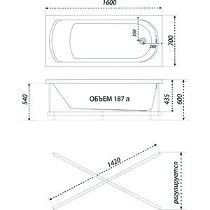Акриловая ванна 1ACReal Дюна 160х70 на каркасе, с фронтальной панелью (Щ0000046662, Щ0000028745)