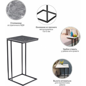 Придиванный столик Bradex Loft 35x35 серый мрамор с черными ножками (RF 0355)