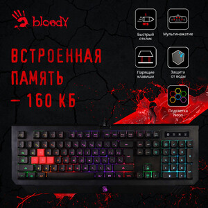 Игровая клавиатура A4Tech Bloody B120N черный USB Multimedia for gamer LED (подставка для запястий) (B120N)