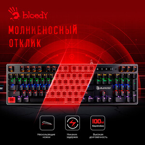 Игровая клавиатура A4Tech Bloody B760 механическая серый USB for gamer LED (B760 GREY (BLACK SWITCH))