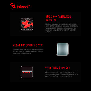 Игровая клавиатура A4Tech Bloody B760 механическая серый USB for gamer LED (B760 GREY (BLACK SWITCH))