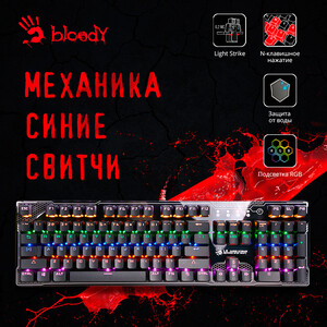 Игровая клавиатура A4Tech Bloody B810R Battlefield механическая черный USB Multimedia for gamer LED (B810R (BATTLEFIELD))