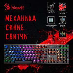 Игровая клавиатура A4Tech Bloody B820R Blue S механическая черный USB for gamer LED (B820R BLACK (BLUE SWITCH))