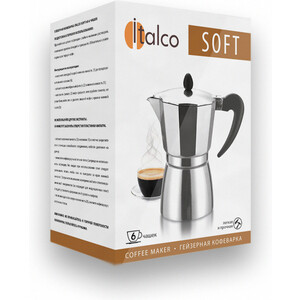 Кофеварка Italco Soft 0.240л (275600)