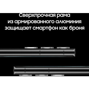 Смартфон Samsung SM-S908B Galaxy S22 Ultra 8/128Gb черный фантом 4G 6.8"