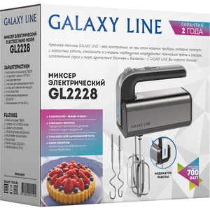 Миксер GALAXY LINE GL 2228