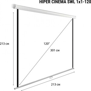 Экран для проектора Hiper 213x213 см Cinema SWL 1x1-120 1:1 настенно-потолочный рулонный