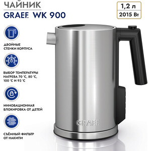 Чайник электрический GRAEF WK 900 Edelstahl
