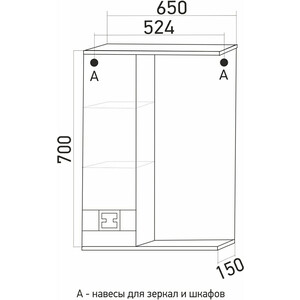 Зеркало-шкаф Mixline Квадро 65х70 левый, с подсветкой, белый (551701)