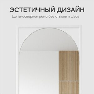 Зеркало в раме Genglass Kvaden white M GGM-17-3-1