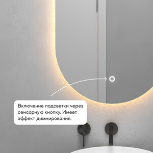 Зеркало с теплой подсветкой Genglass Nolvis NF LED S GGL-01-S-3000-2