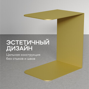 Журнальный столик металлический приставной Genglass Riloni gold GGT-12-1