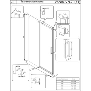 Душевая дверь Veconi Vianno VN-70GR 150x195 прозрачная, брашированный графит (VN70GR-150-01-C4)