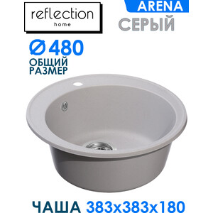 Кухонная мойка Reflection Arena RF0148GR серая