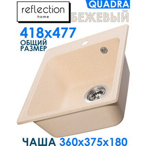 Кухонная мойка Reflection Quadra RF0243BE бежевая