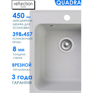 Кухонная мойка Reflection Quadra RF0243GR серая