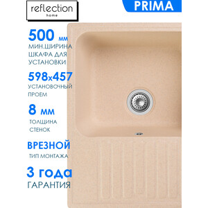 Кухонная мойка Reflection Prima RF0460BE бежевая