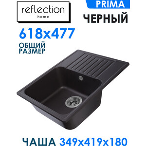 Кухонная мойка Reflection Prima RF0460BL черная