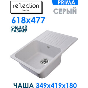 Кухонная мойка Reflection Prima RF0460GR серая
