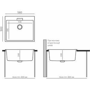 Кухонная мойка Tolero Loft TL-580 грей (856219)