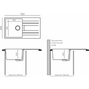 Кухонная мойка Tolero Loft TL-750 саванна (856288)