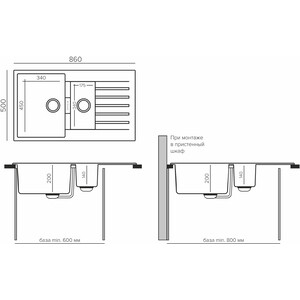 Кухонная мойка Tolero Loft TL-860 саванна (856349)