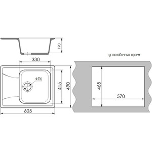 Кухонная мойка Mixline ML-GMS03 терракотовая 307