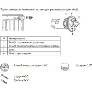 Радиатор стальной Uni-Fitt Ventil 500х900 тип 21