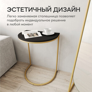 Журнальный столик Genglass металлический приставной GENGLASS EVEKIS GGT-16-1-2 золотой с чёрной столешницей