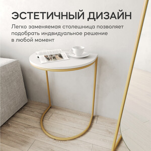Журнальный столик Genglass металлический приставной GENGLASS EVEKIS GGT-16-1-3 золотой с белой столешницей