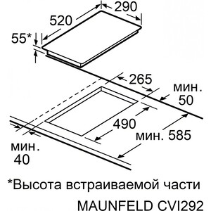 Индукционная варочная панель MAUNFELD CVI292STBKC